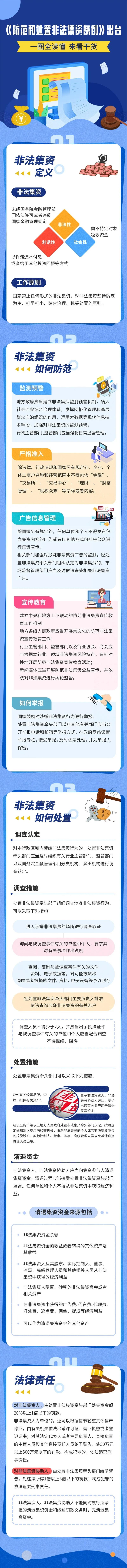 微信图片_20210426162344.jpg